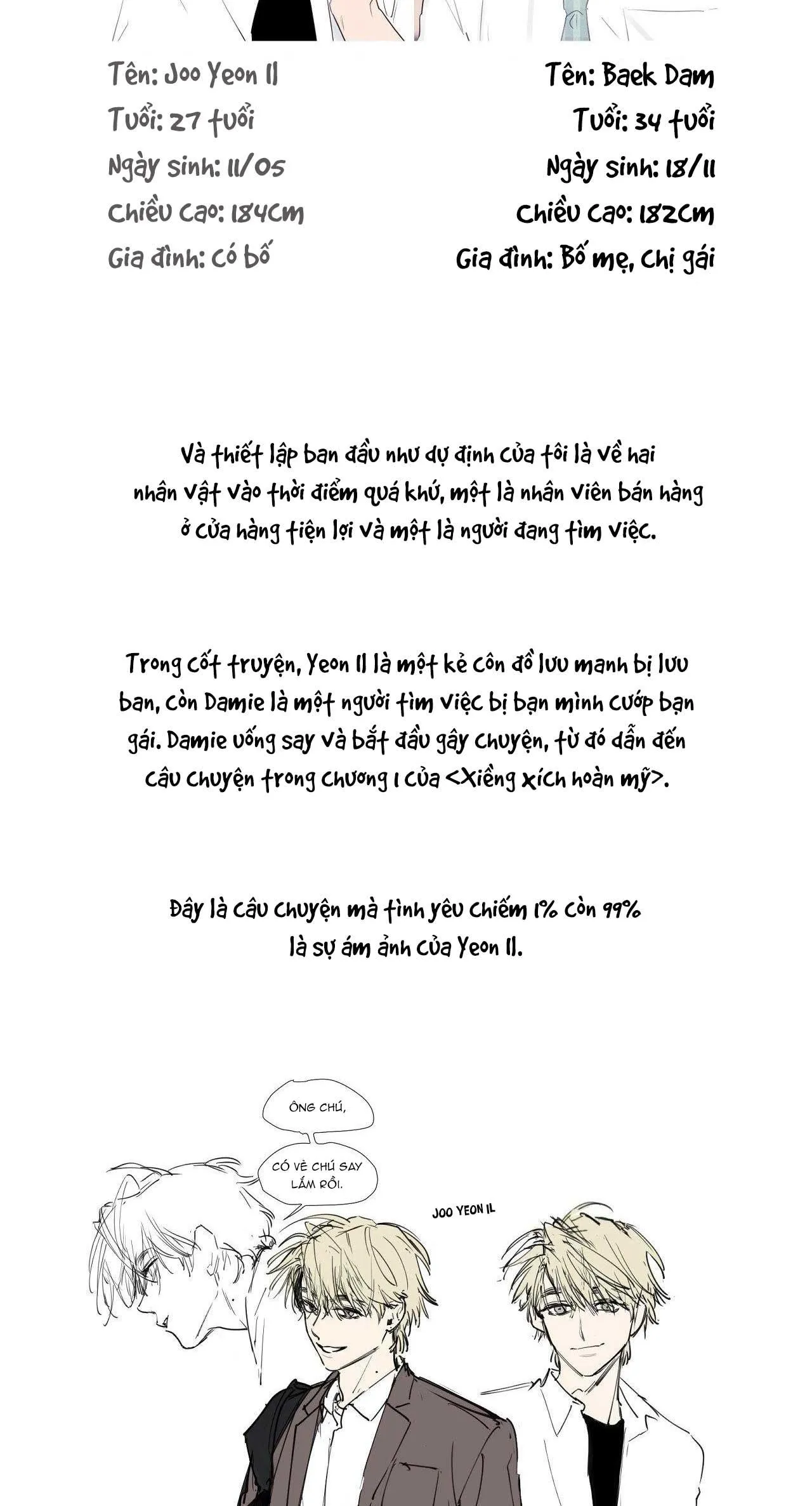 XIỀNG XÍCH HOÀN MỸ Chapter 37 Trang 13