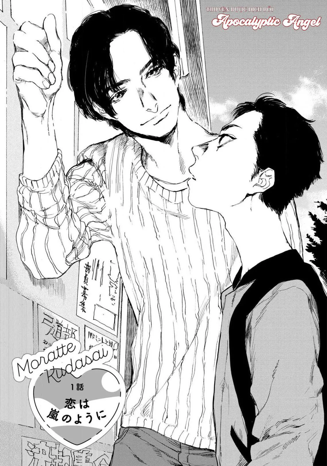 [END] Xin Cậu Hãy Nhận Lấy Tớ Chapter 1 Trang 6