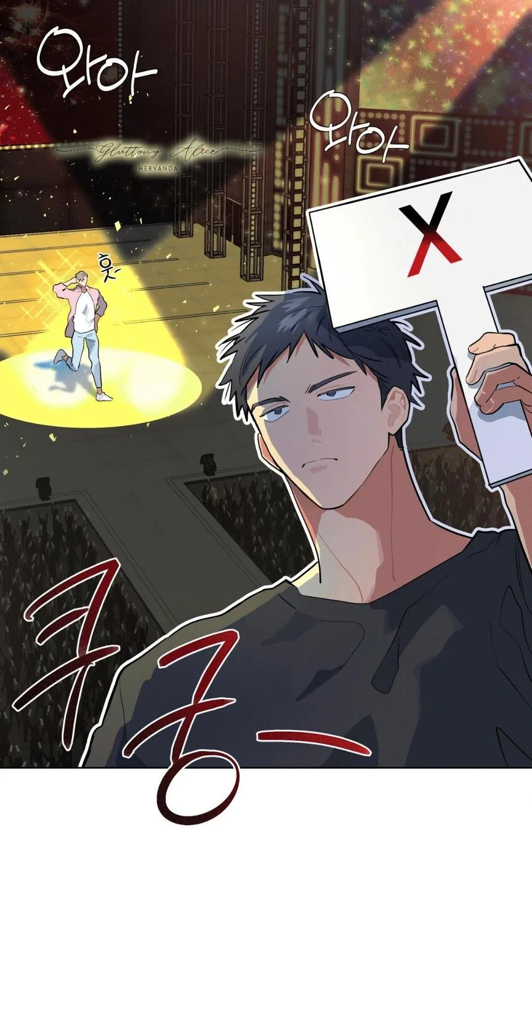 Xin Hãy Cho Thêm Than Vào Chapter 12 Trang 23