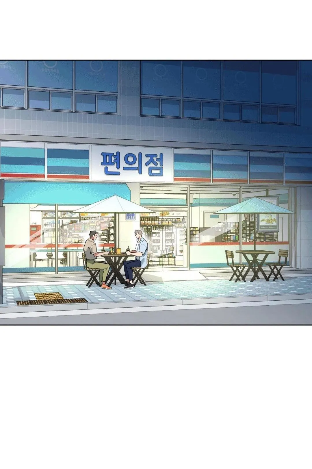 Xin Hãy Cho Thêm Than Vào Chapter 12 Trang 28