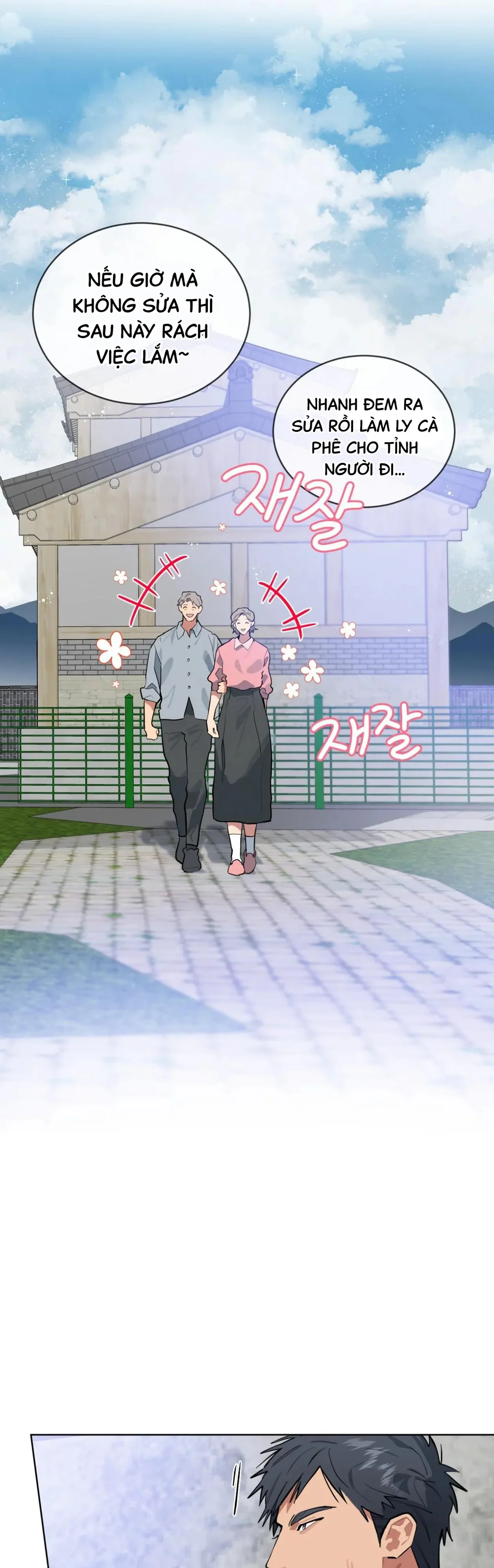 Xin Hãy Cho Thêm Than Vào Chapter 22 Trang 32