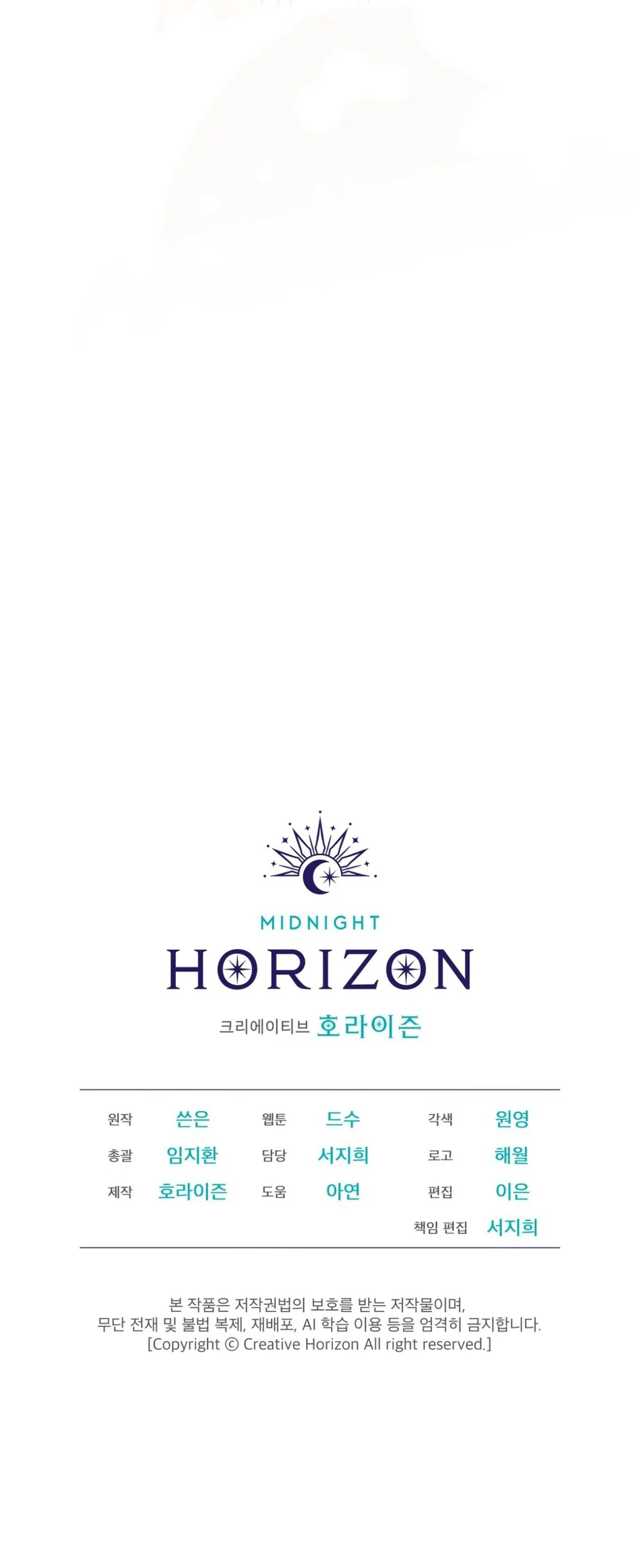 Xin Hãy Cho Thêm Than Vào Chapter 25 Trang 42