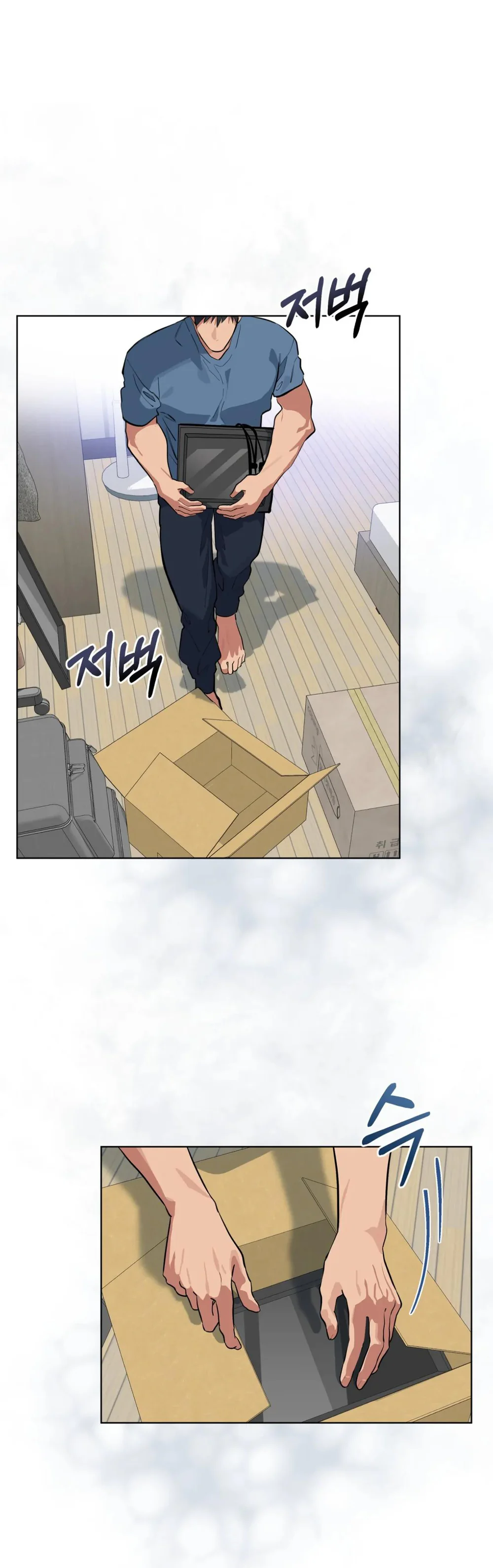 Xin Hãy Cho Thêm Than Vào Chapter 26 Trang 12