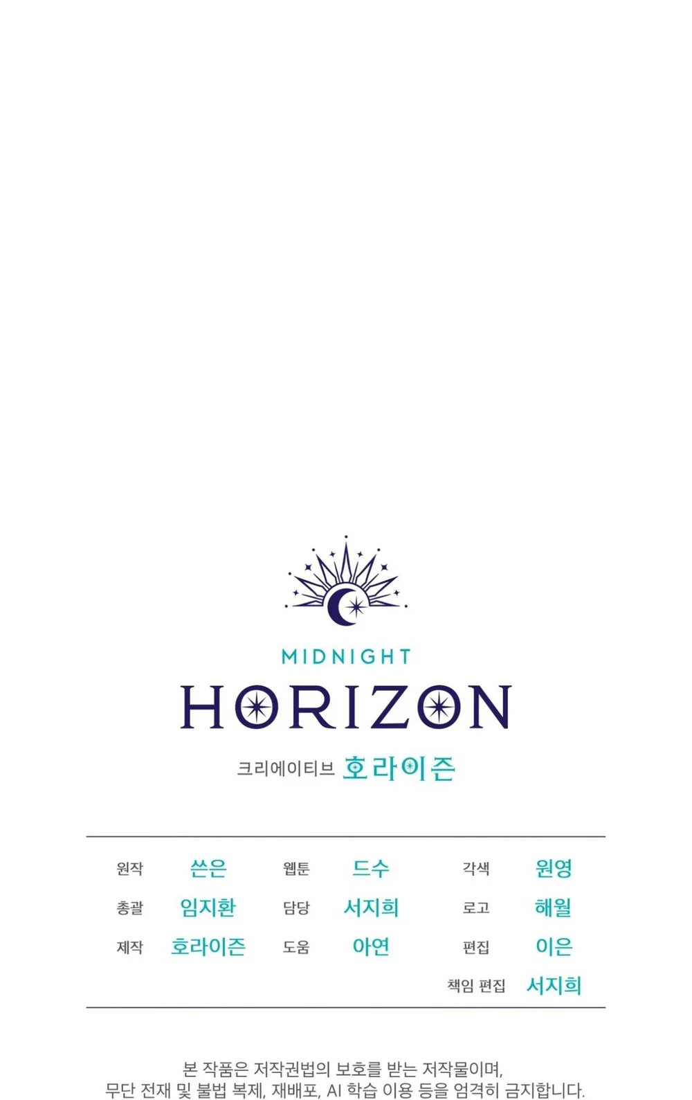 Xin Hãy Cho Thêm Than Vào Chapter 26 Trang 48