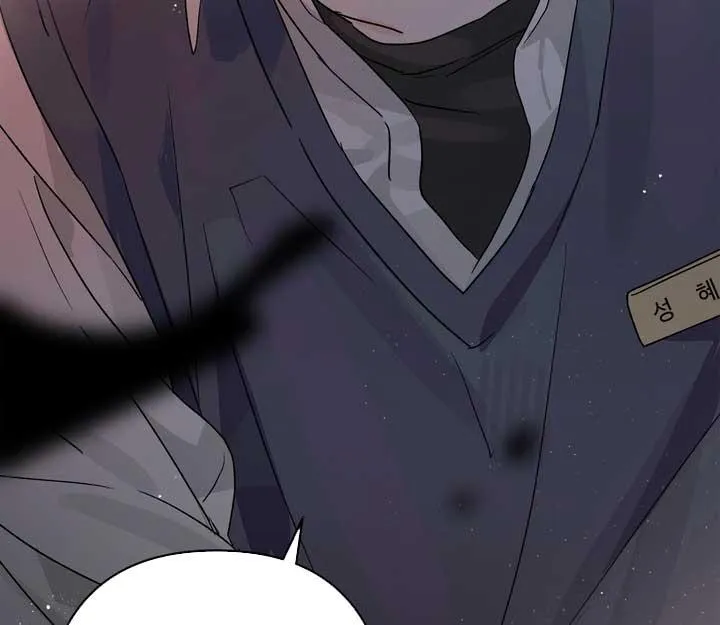 XIN HÃY CHỐNG LƯNG CHO TÔI Chapter 1 Trang 20