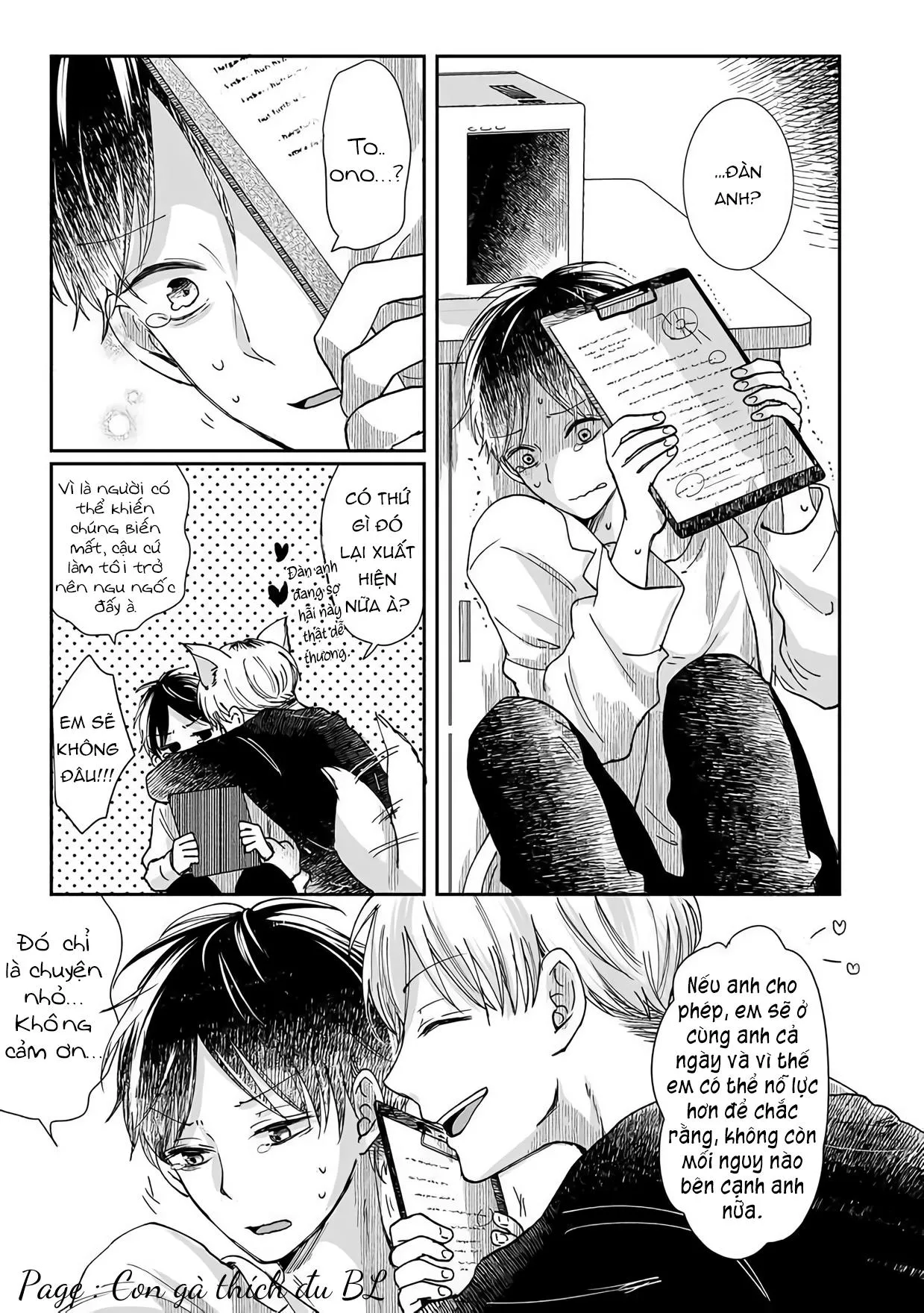 Xin hãy đùa với quỹ Chapter 2 Trang 4