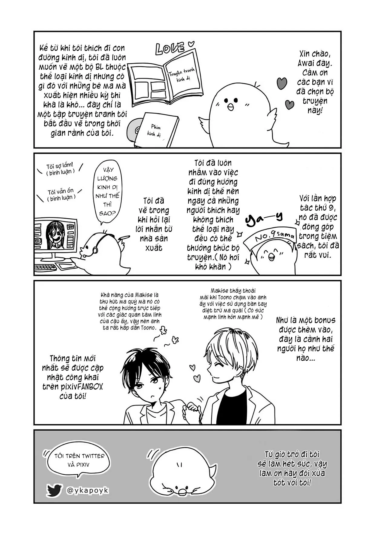 Xin hãy đùa với quỹ Chapter 2 Trang 27