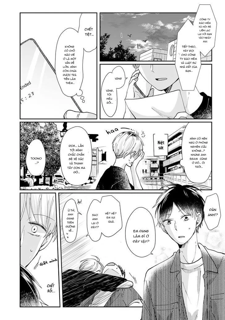 Xin hãy đùa với quỹ Chapter 3 Trang 15