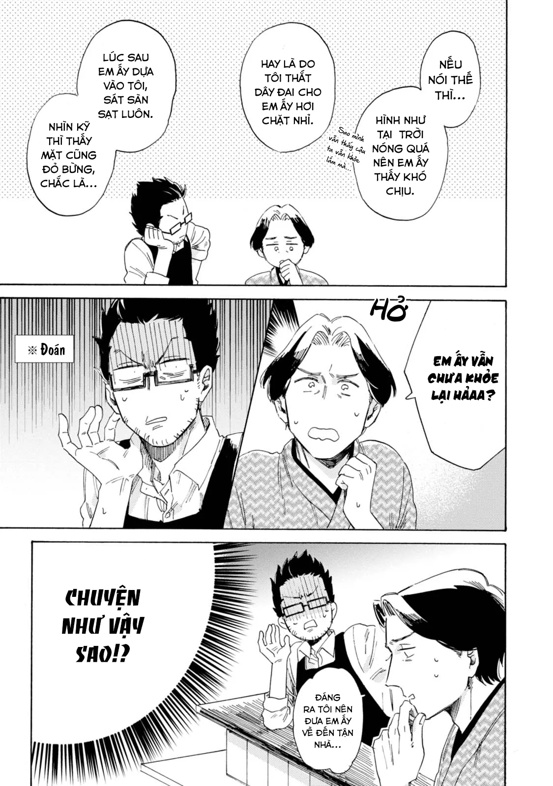 Xin Hãy Nói Đó Là Tình Yêu Chapter 2 Trang 11