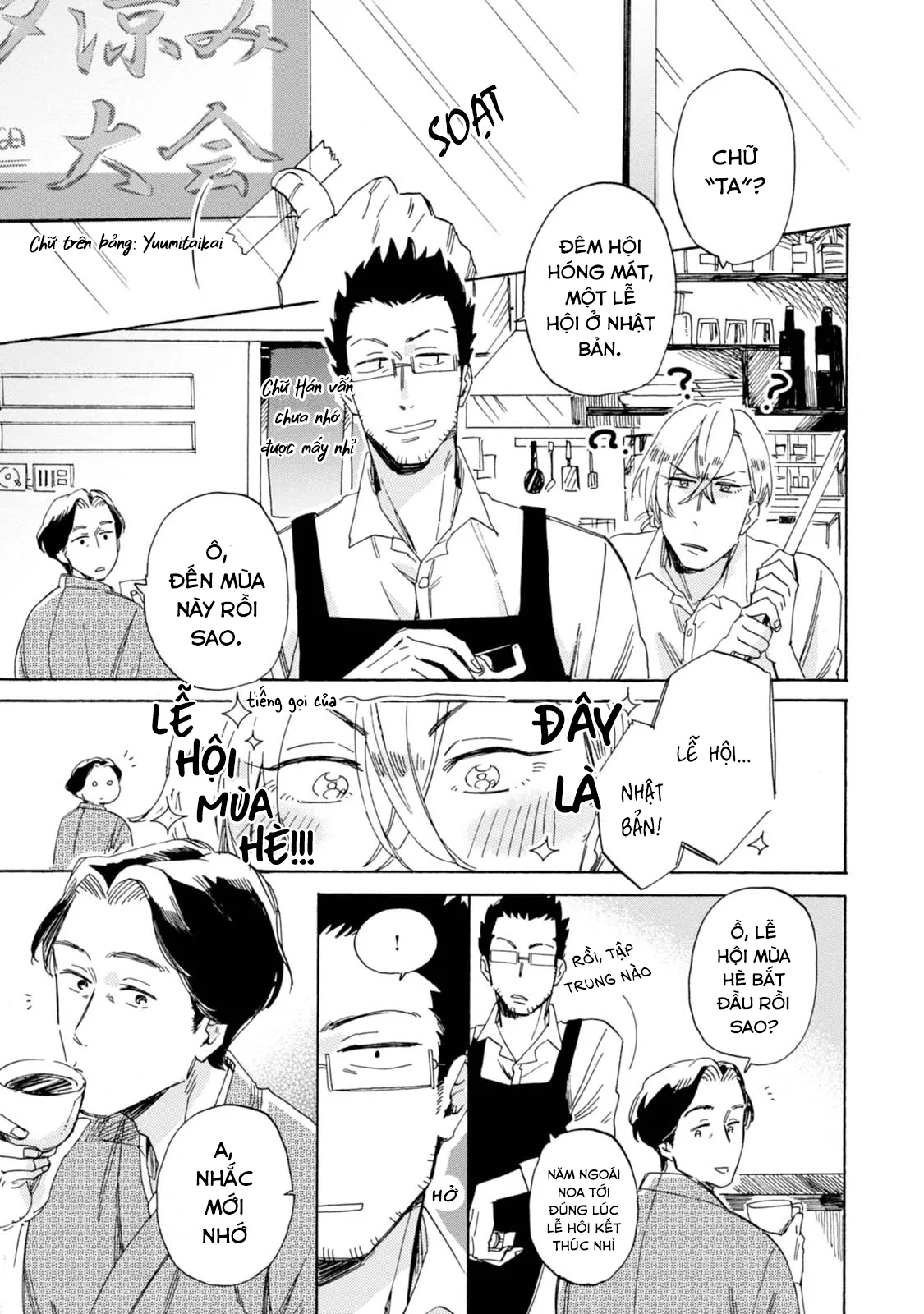 Xin Hãy Nói Đó Là Tình Yêu Chapter 1 Trang 10