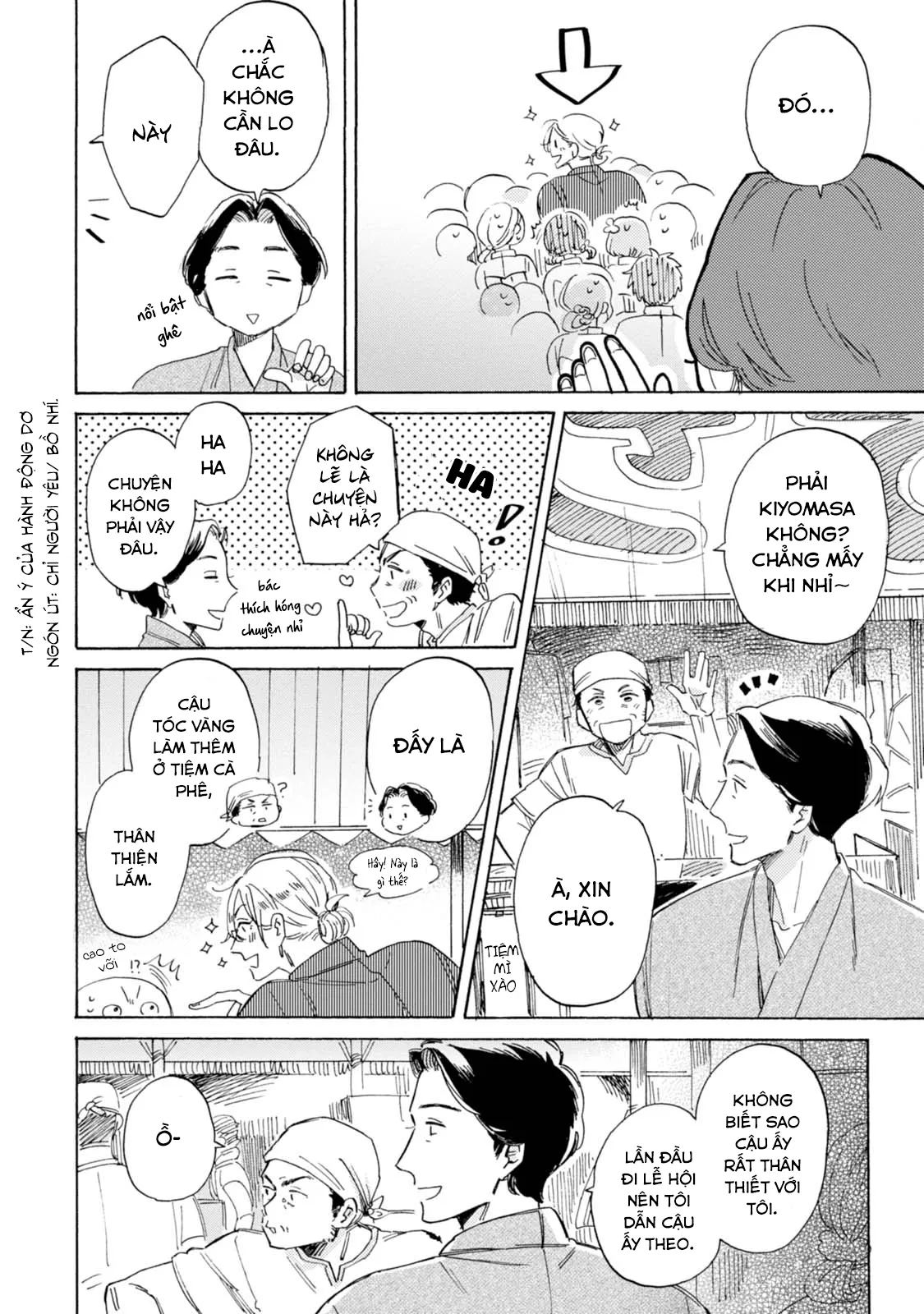 Xin Hãy Nói Đó Là Tình Yêu Chapter 1 Trang 21