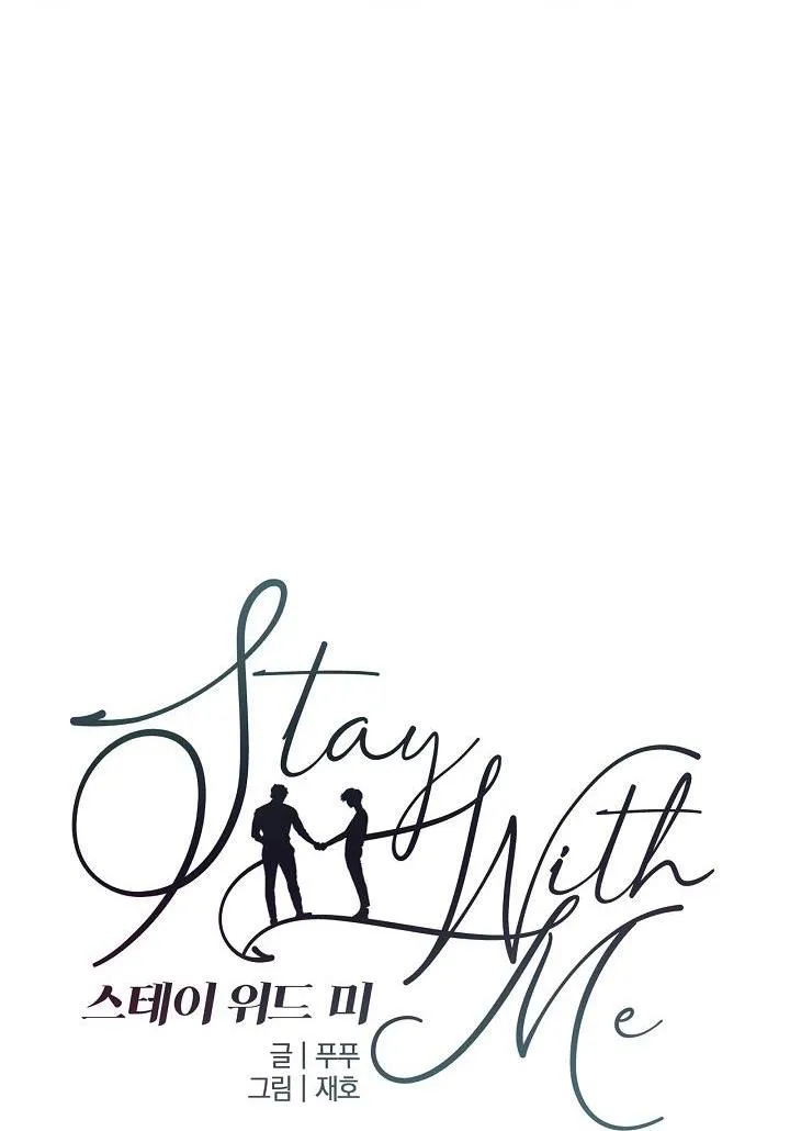 XIN HÃY Ở LẠI VỚI ANH Chapter 2 Trang 45