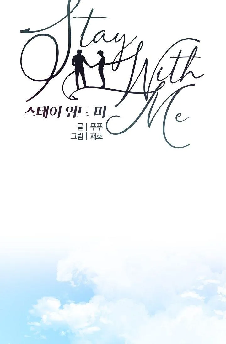 XIN HÃY Ở LẠI VỚI ANH Chapter 3 Trang 34