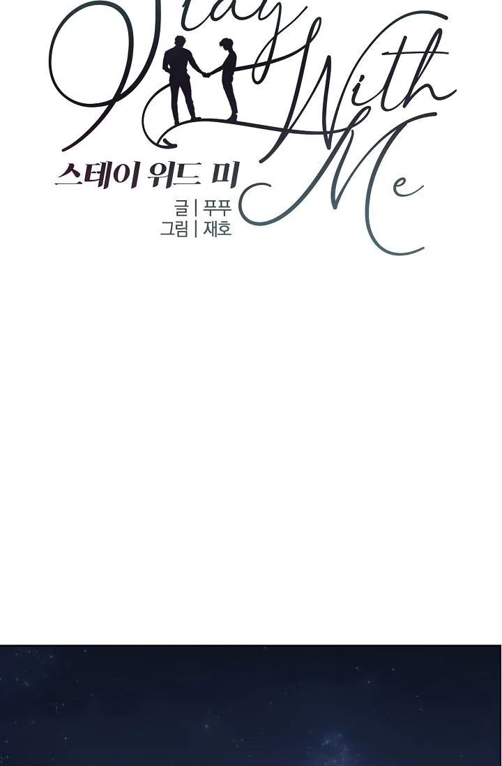 XIN HÃY Ở LẠI VỚI ANH Chapter 4 Trang 21