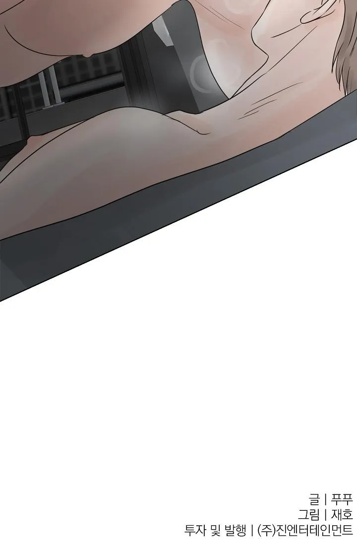 XIN HÃY Ở LẠI VỚI ANH Chapter 4 Trang 86