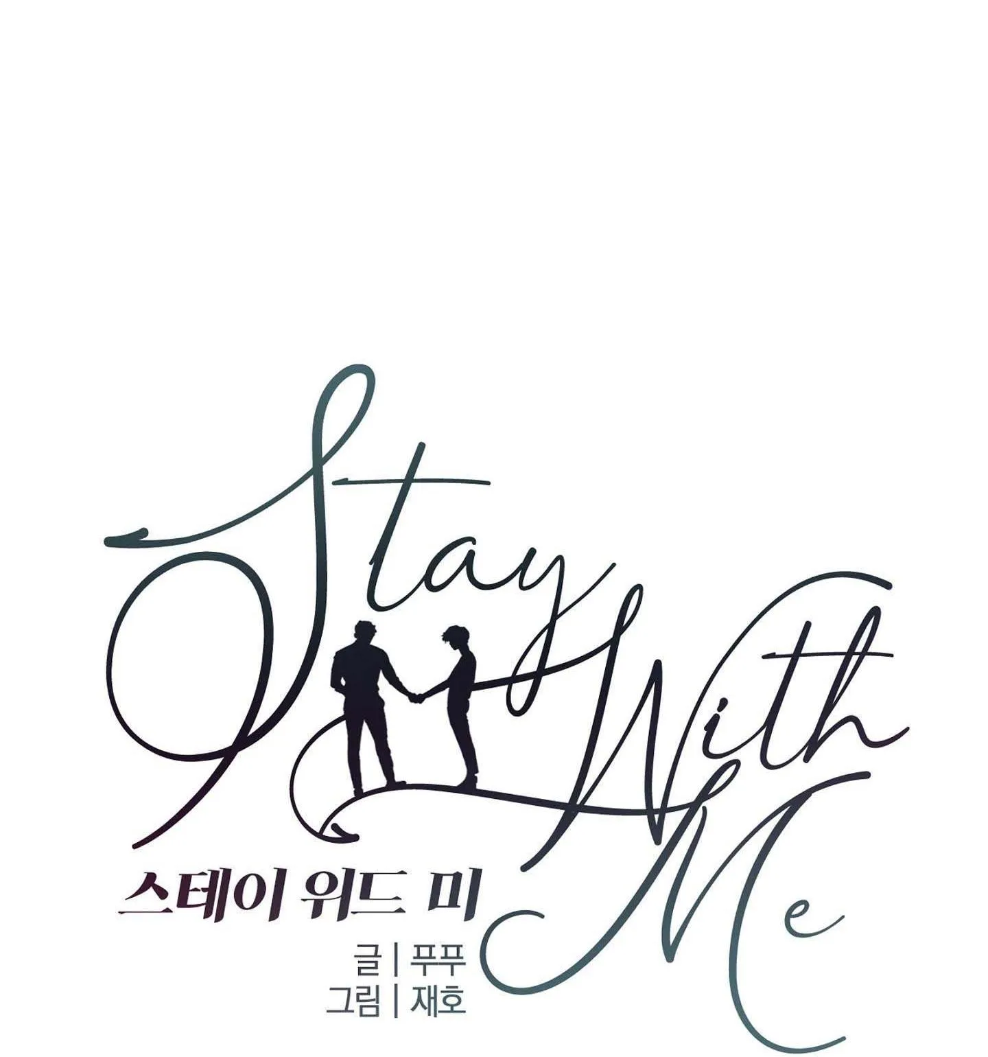 XIN HÃY Ở LẠI VỚI ANH Chapter 9 Trang 16