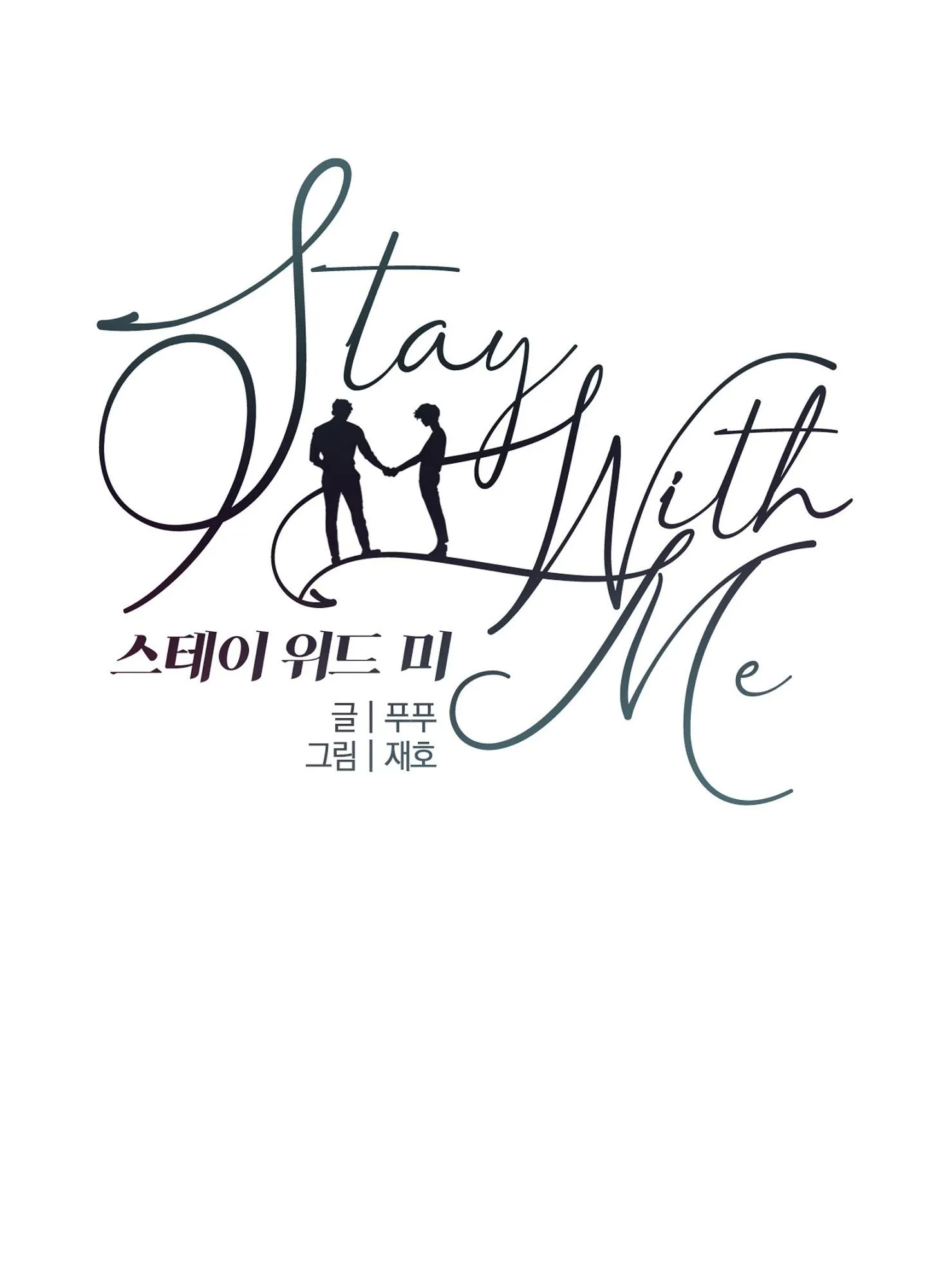 XIN HÃY Ở LẠI VỚI ANH Chapter 11 Trang 18