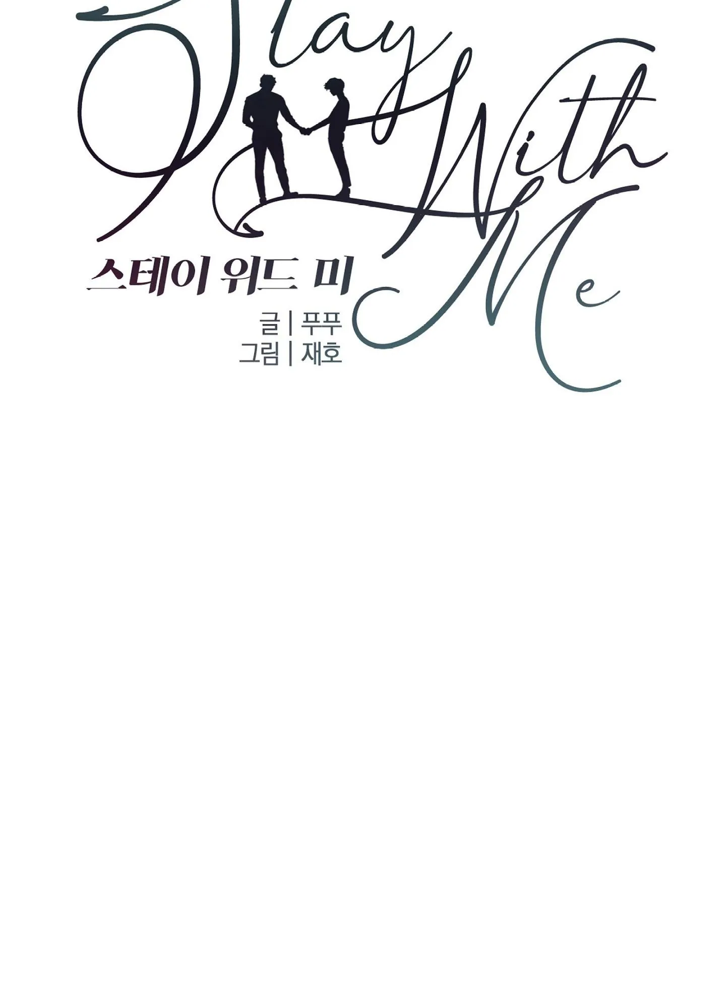 XIN HÃY Ở LẠI VỚI ANH Chapter 12 Trang 15