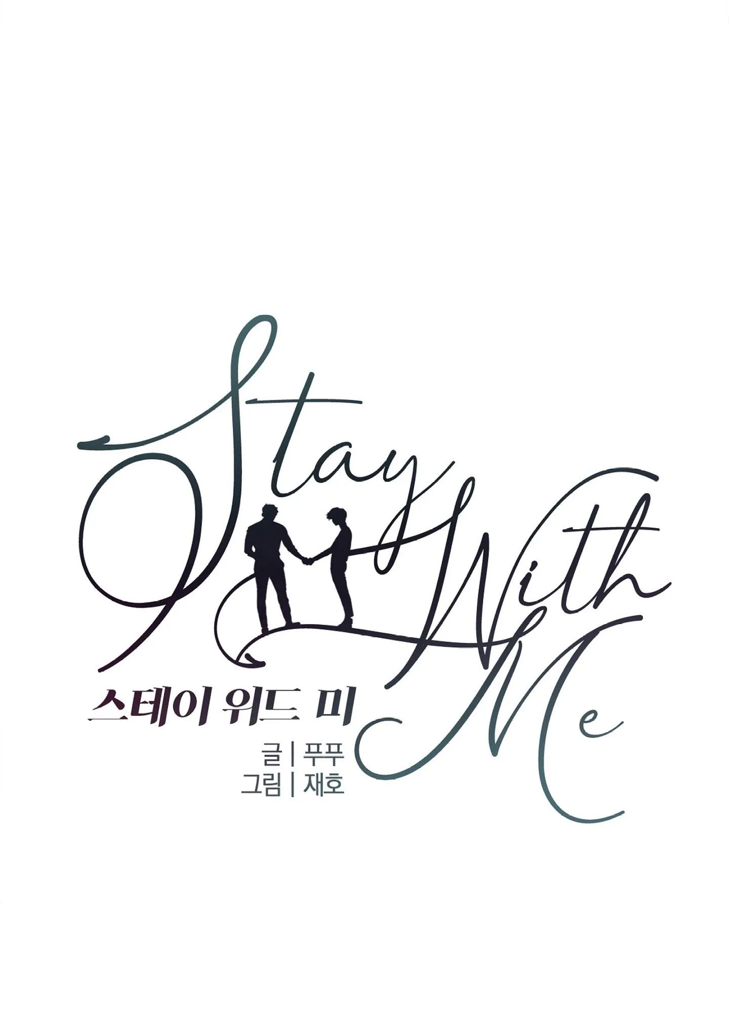 XIN HÃY Ở LẠI VỚI ANH Chapter 13 Trang 19