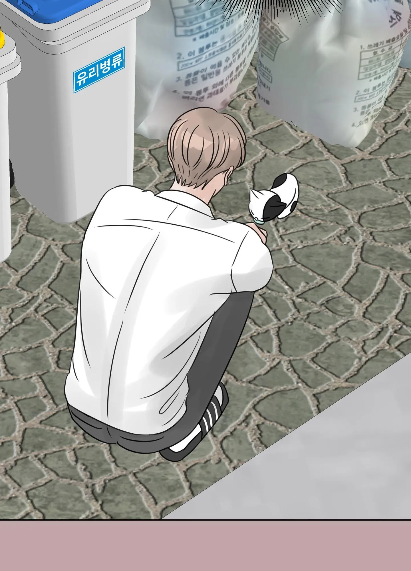 XIN HÃY Ở LẠI VỚI ANH Chapter 14 Trang 37