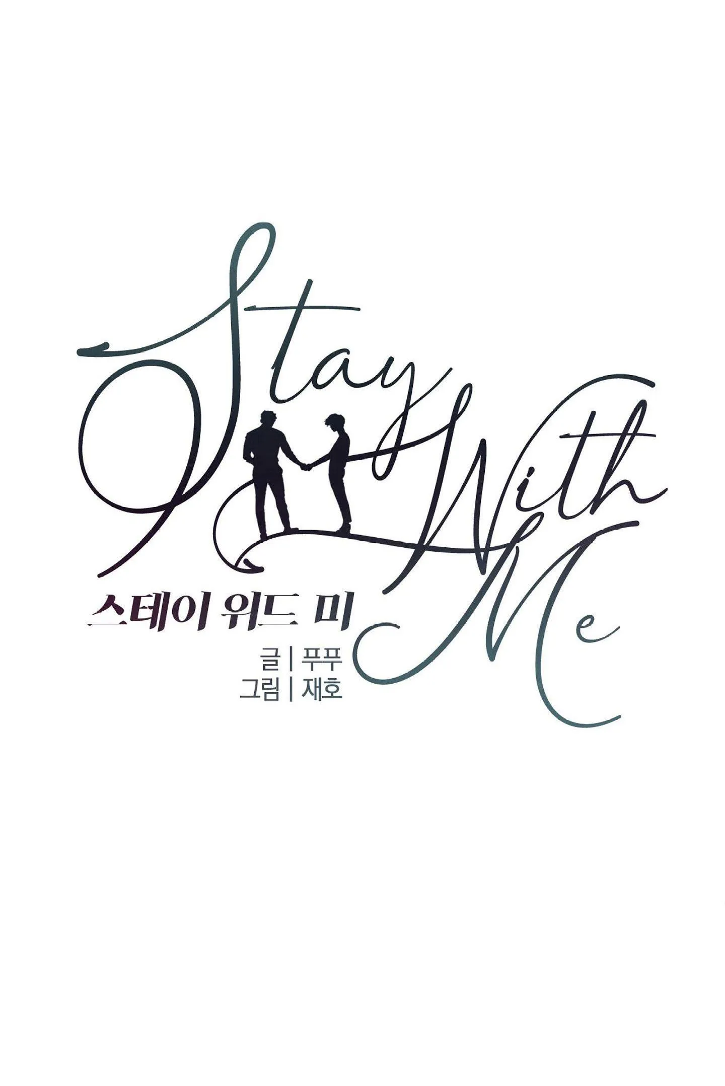 XIN HÃY Ở LẠI VỚI ANH Chapter 15 Trang 40