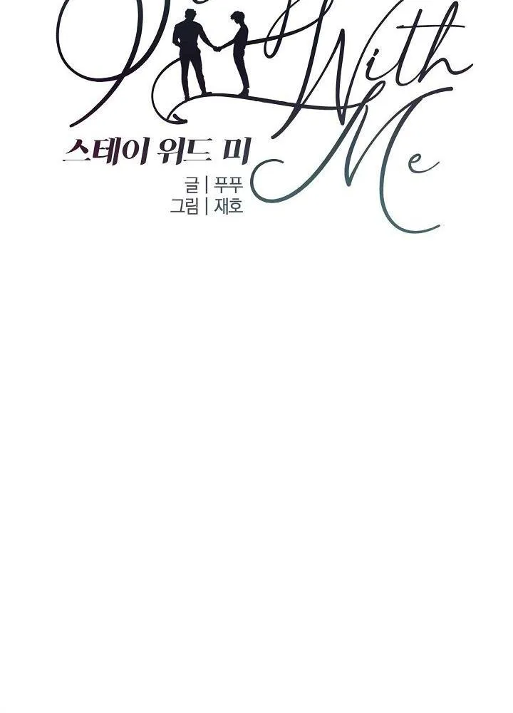 XIN HÃY Ở LẠI VỚI ANH Chapter 16 Trang 22