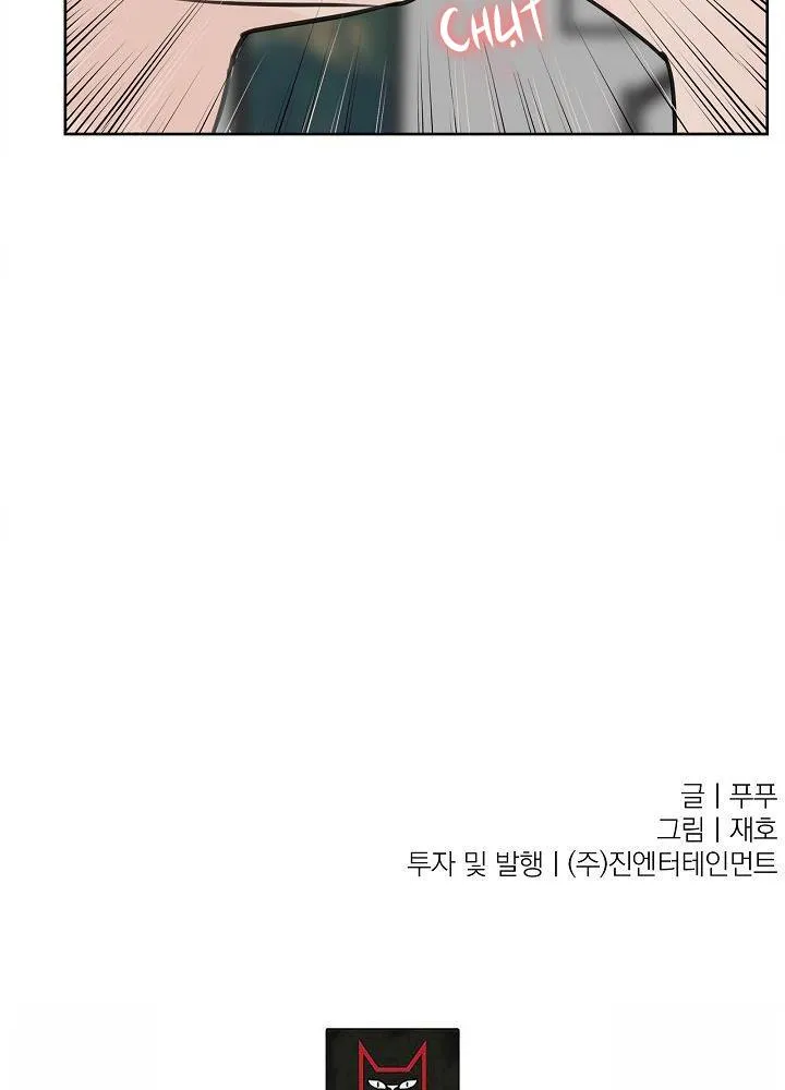 XIN HÃY Ở LẠI VỚI ANH Chapter 16 Trang 93