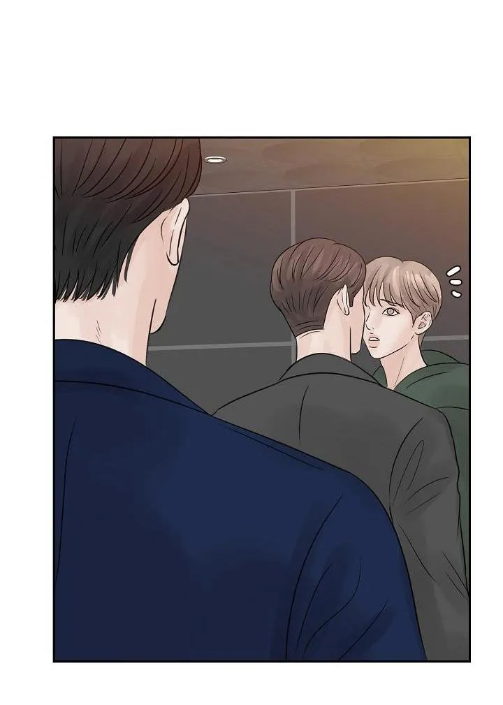 XIN HÃY Ở LẠI VỚI ANH Chapter 19 Trang 75