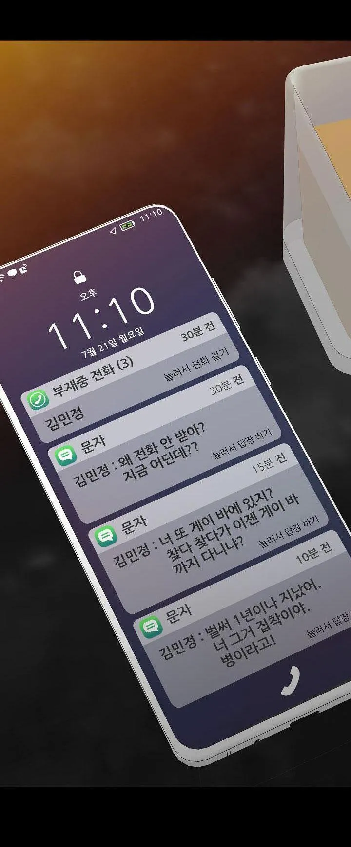 XIN HÃY Ở LẠI VỚI ANH Chapter 21 Trang 32