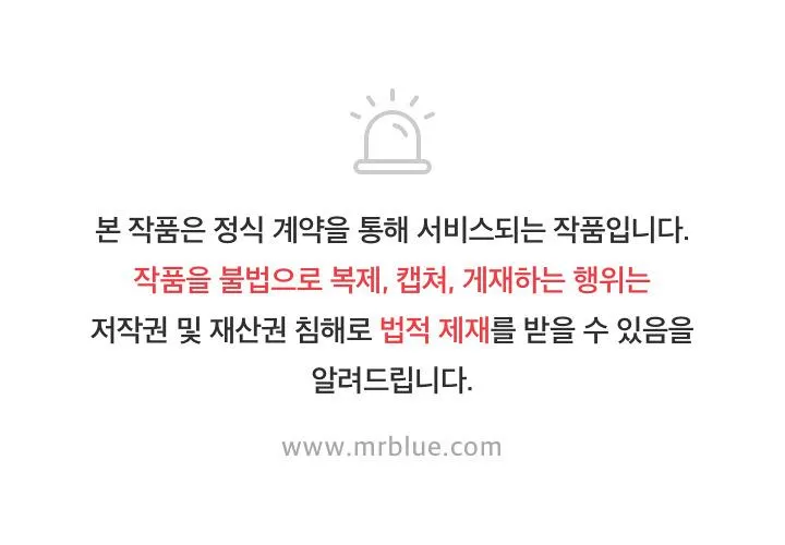 XIN HÃY Ở LẠI VỚI ANH Chapter 22 Trang 75