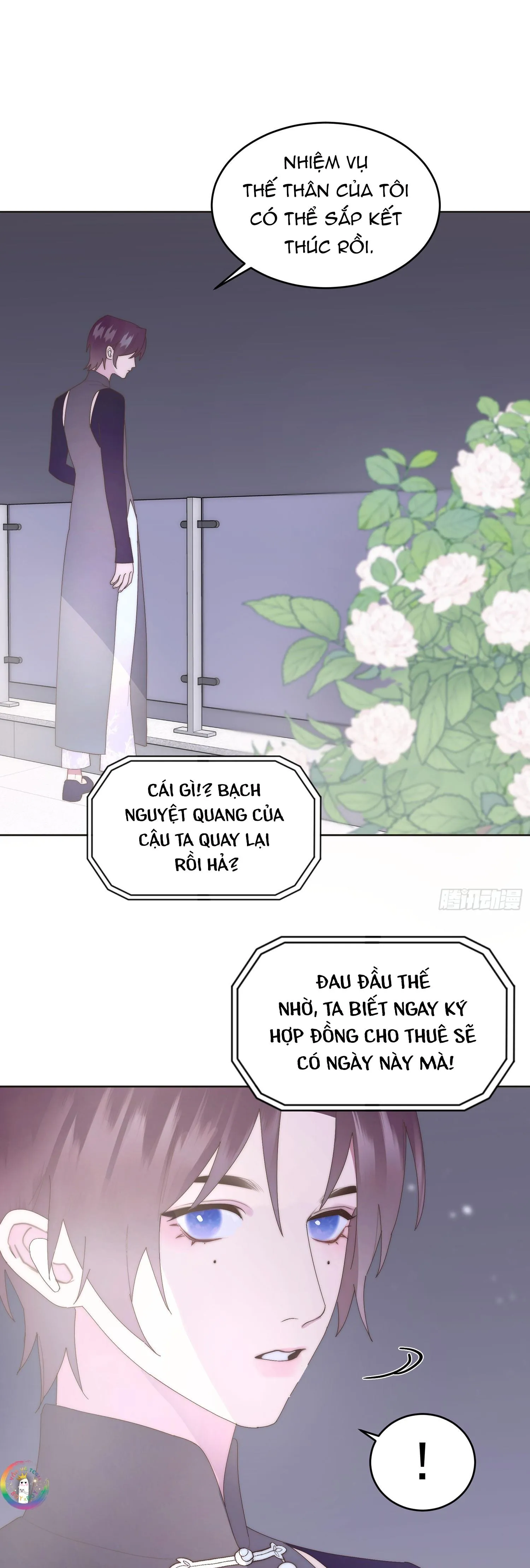 Xin Mời Nhập Mã Kích Hoạt Chapter 2 Trang 17