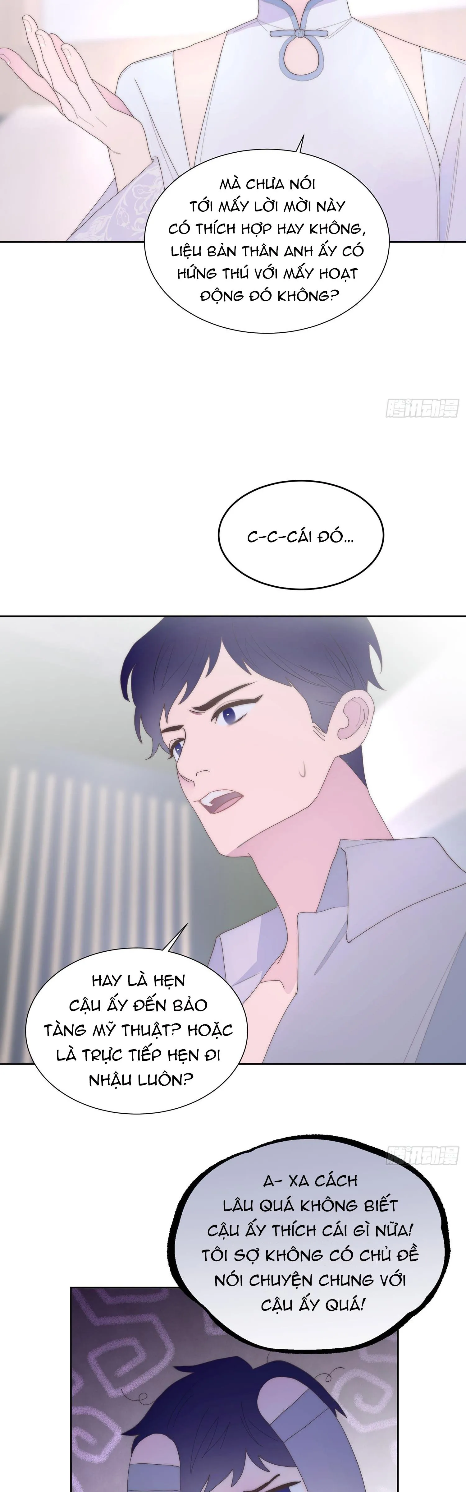 Xin Mời Nhập Mã Kích Hoạt Chapter 4 Trang 15