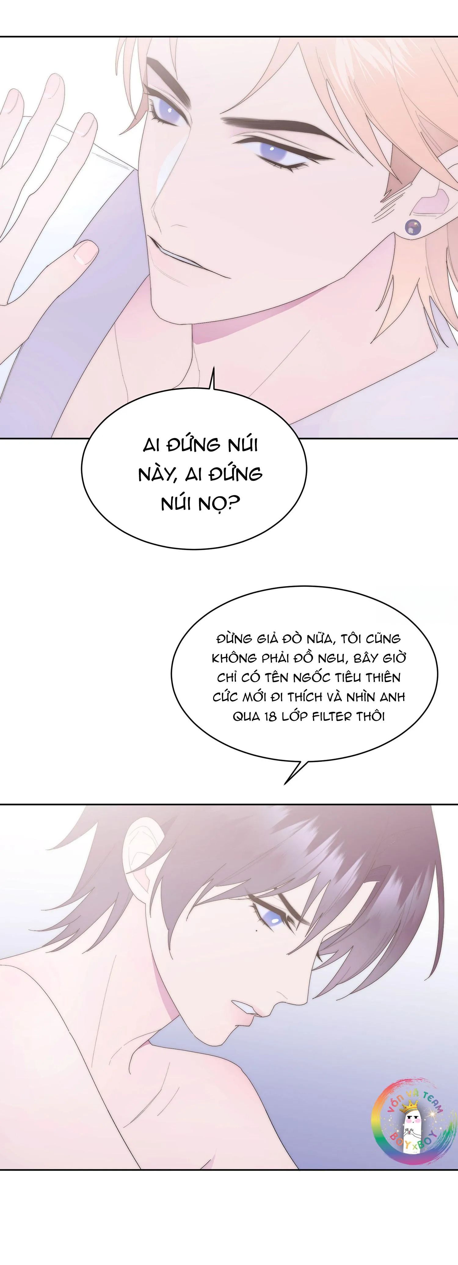 Xin Mời Nhập Mã Kích Hoạt Chapter 14 Trang 17