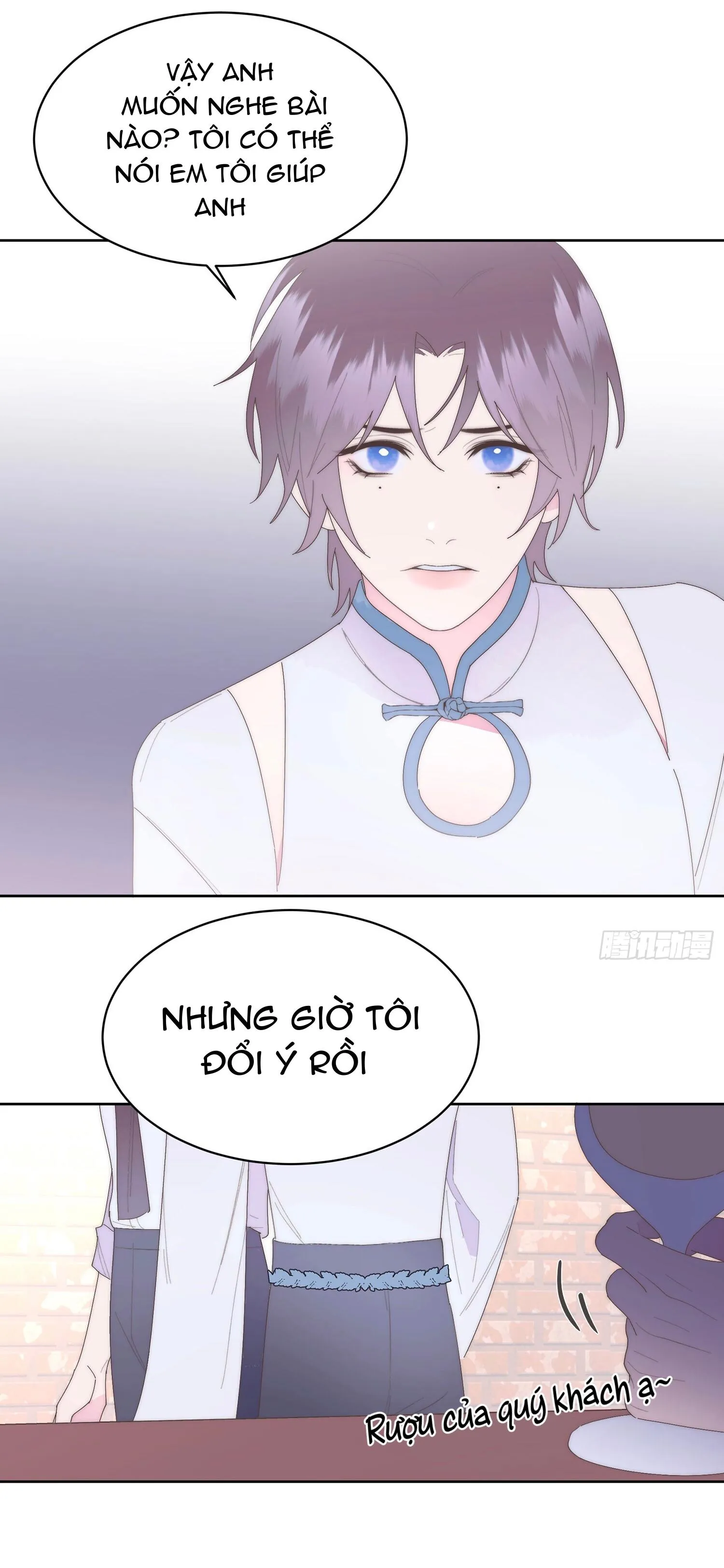 Xin Mời Nhập Mã Kích Hoạt Chapter 16 Trang 16