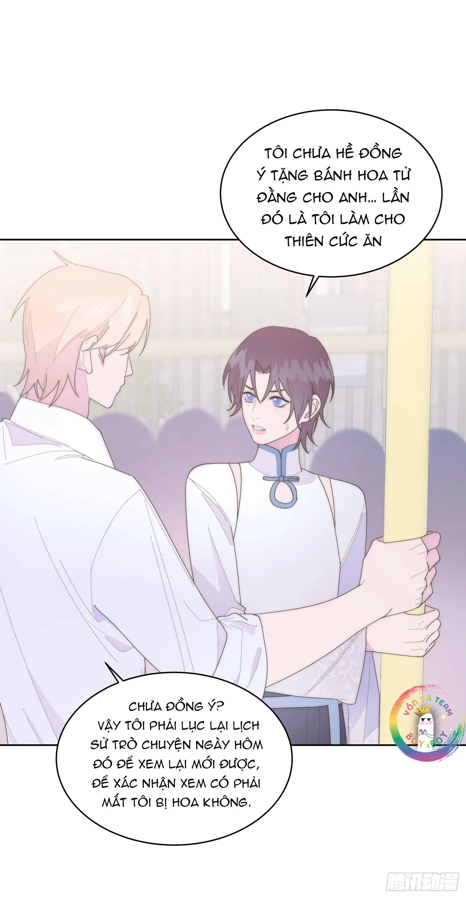 Xin Mời Nhập Mã Kích Hoạt Chapter 18 Trang 13