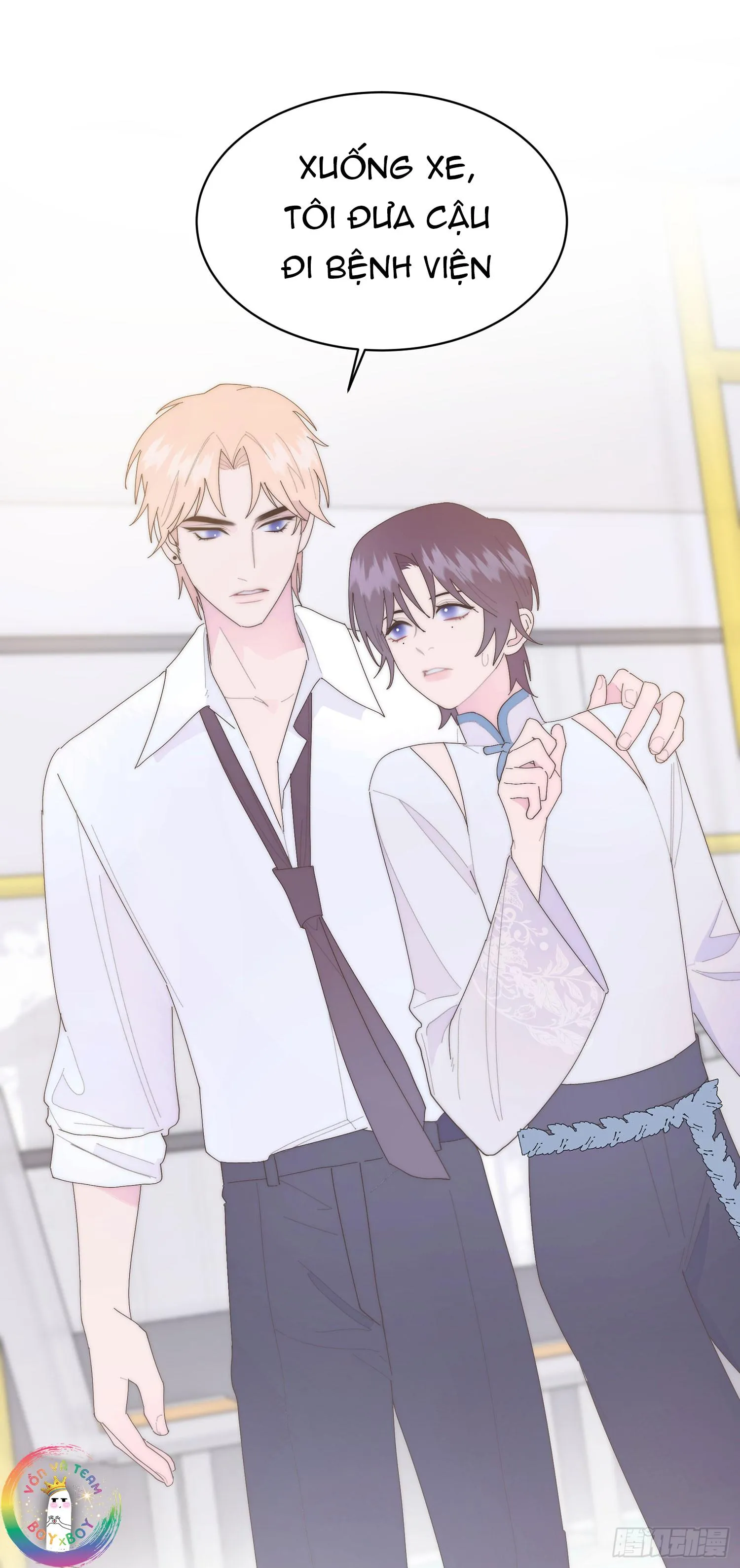 Xin Mời Nhập Mã Kích Hoạt Chapter 18 Trang 46