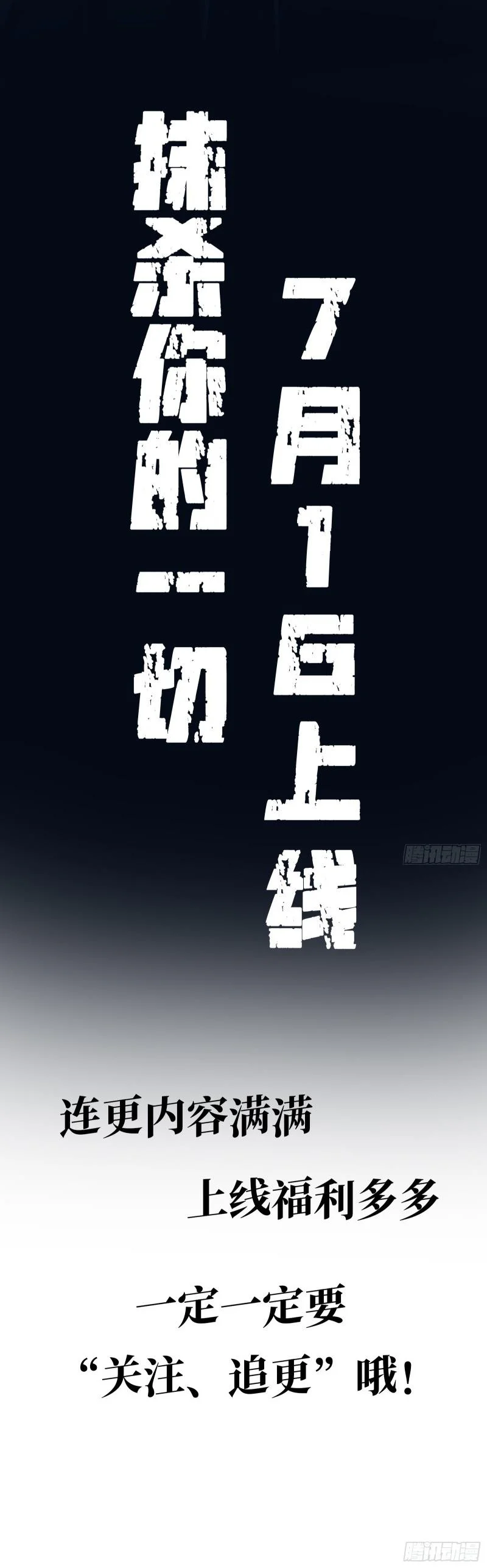 Xóa Hết Mọi Thứ Về Anh Chapter 2 Trang 12