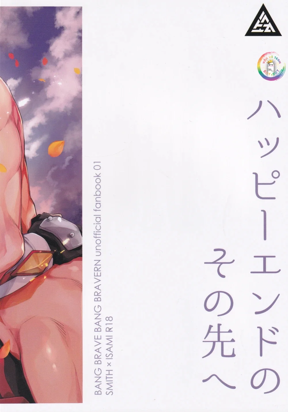 XÉ TÚI MÙ Chapter 16 Trang 3