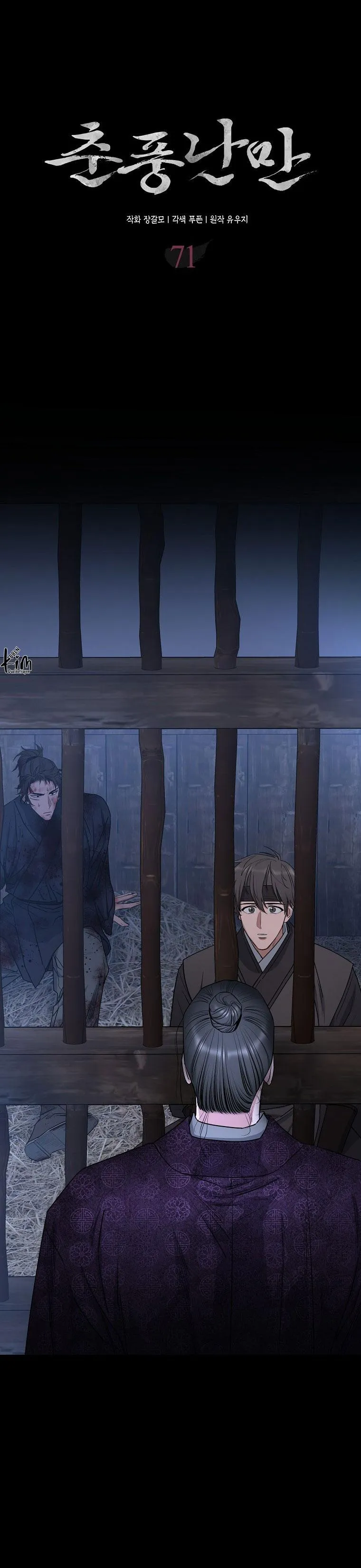 XUÂN PHONG VIÊN MÃN Chapter 71 Trang 9