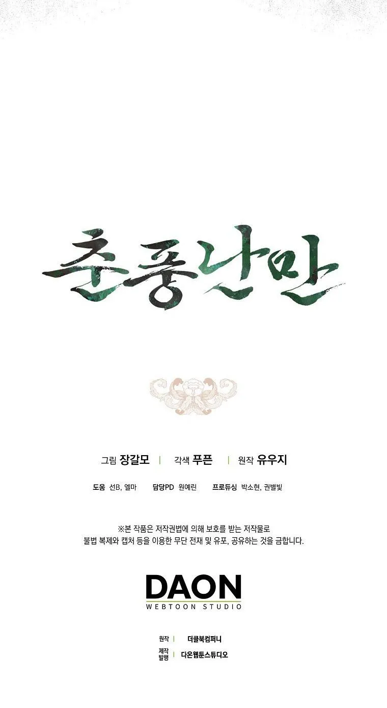 XUÂN PHONG VIÊN MÃN Chapter 72 Trang 35