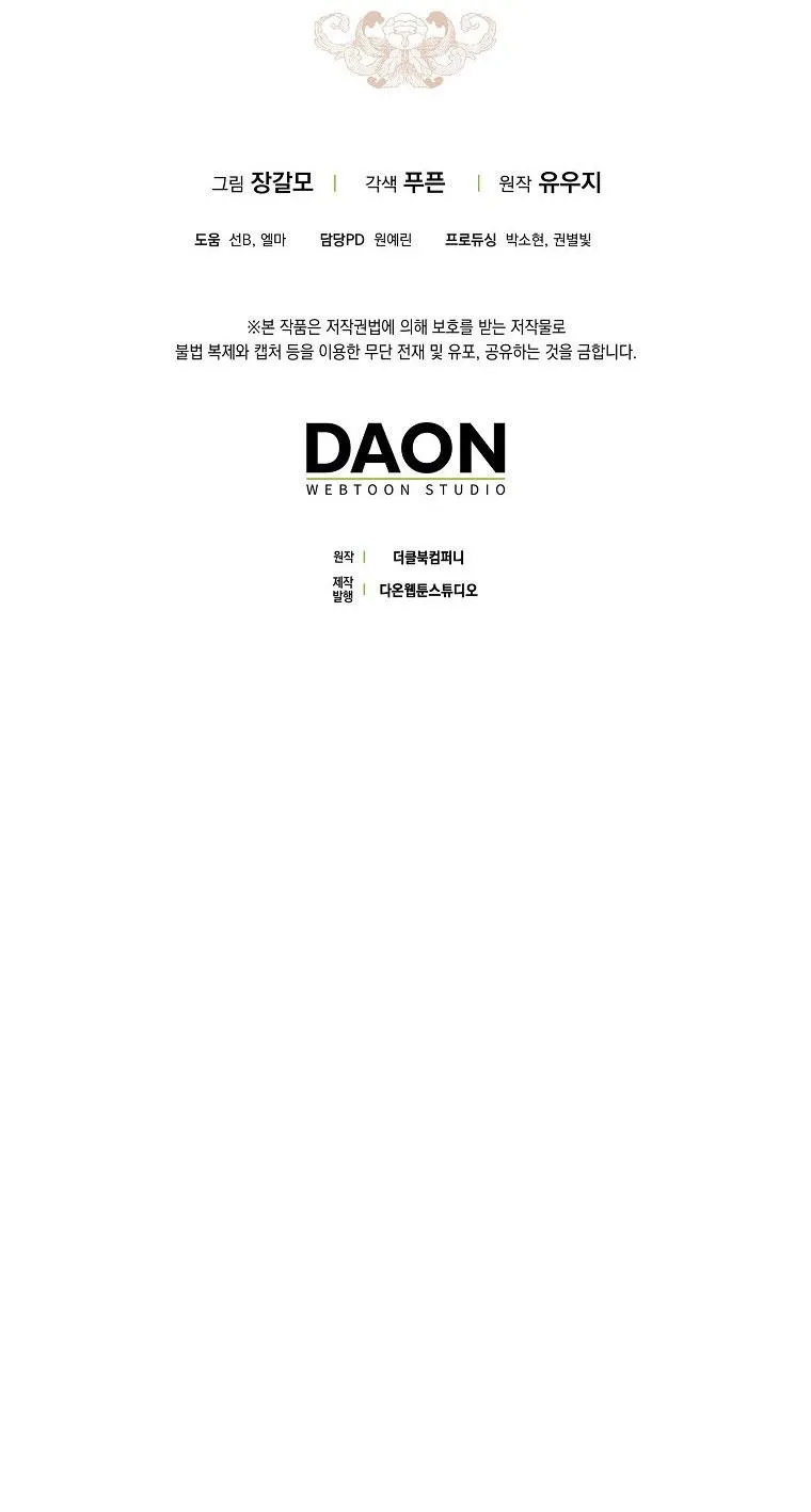 XUÂN PHONG VIÊN MÃN Chapter 74 Trang 36