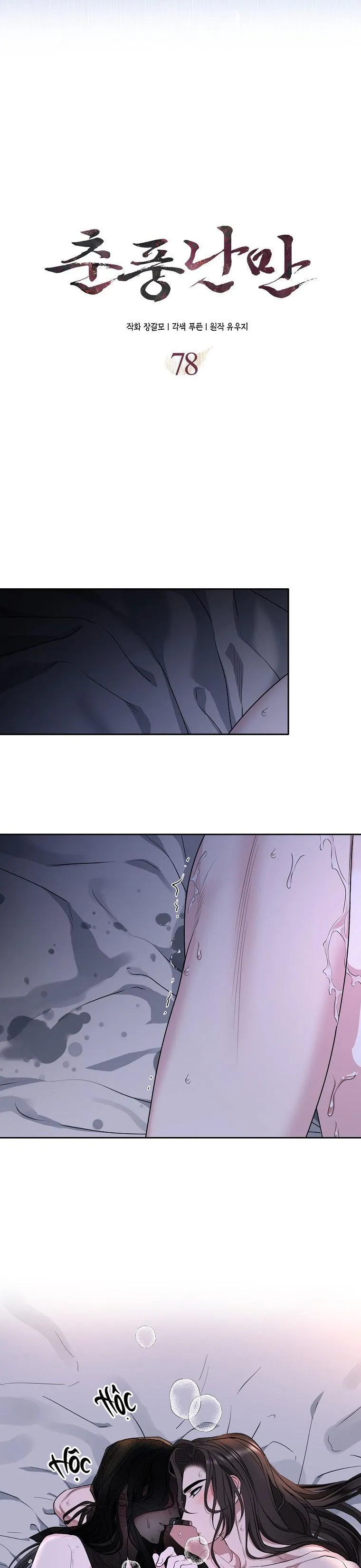 XUÂN PHONG VIÊN MÃN Chapter 78 Trang 7