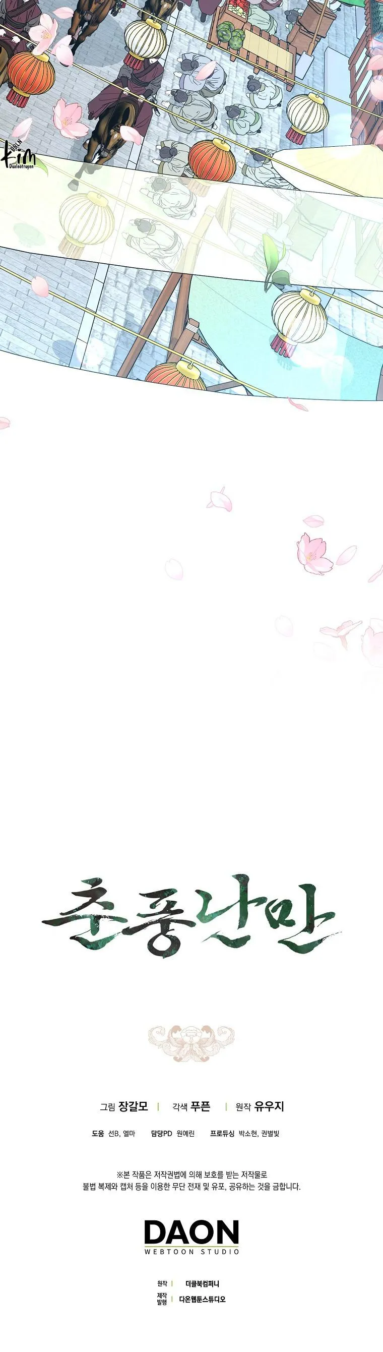 XUÂN PHONG VIÊN MÃN Chapter 90 Trang 8