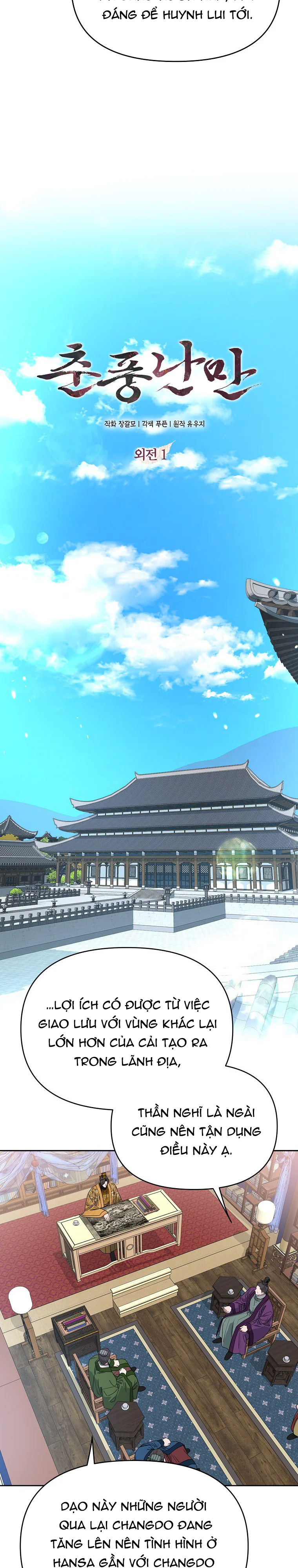 XUÂN PHONG VIÊN MÃN Chapter 91 Trang 13