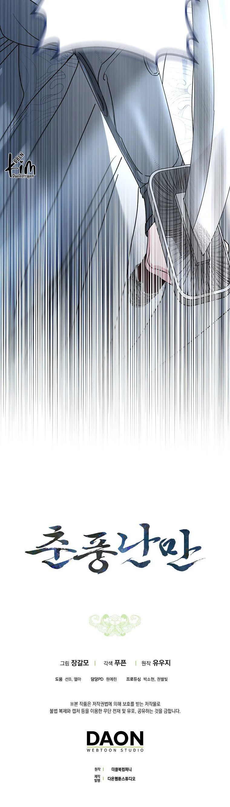 XUÂN PHONG VIÊN MÃN Chapter 91 Trang 36