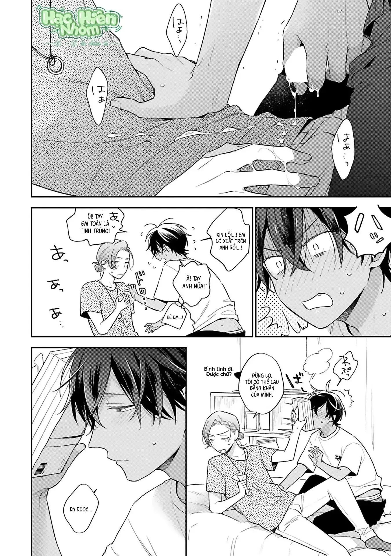 Xuân Thở Than, Hạ Vấn Vương Tình Chapter 3 Trang 35