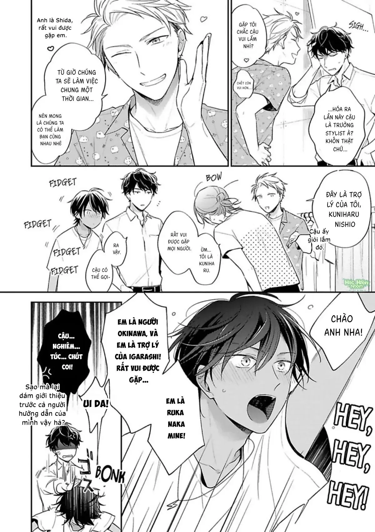 Xuân Thở Than, Hạ Vấn Vương Tình Chapter 1 Trang 10