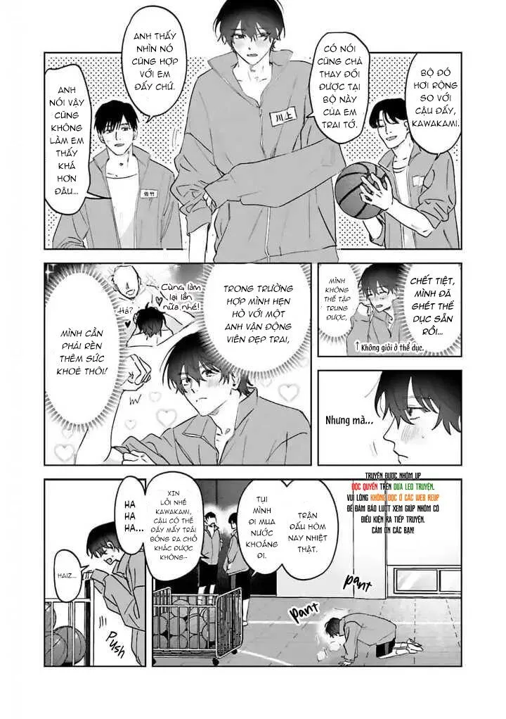 Xúc Cảm Đan Xen Chapter 1 Trang 17