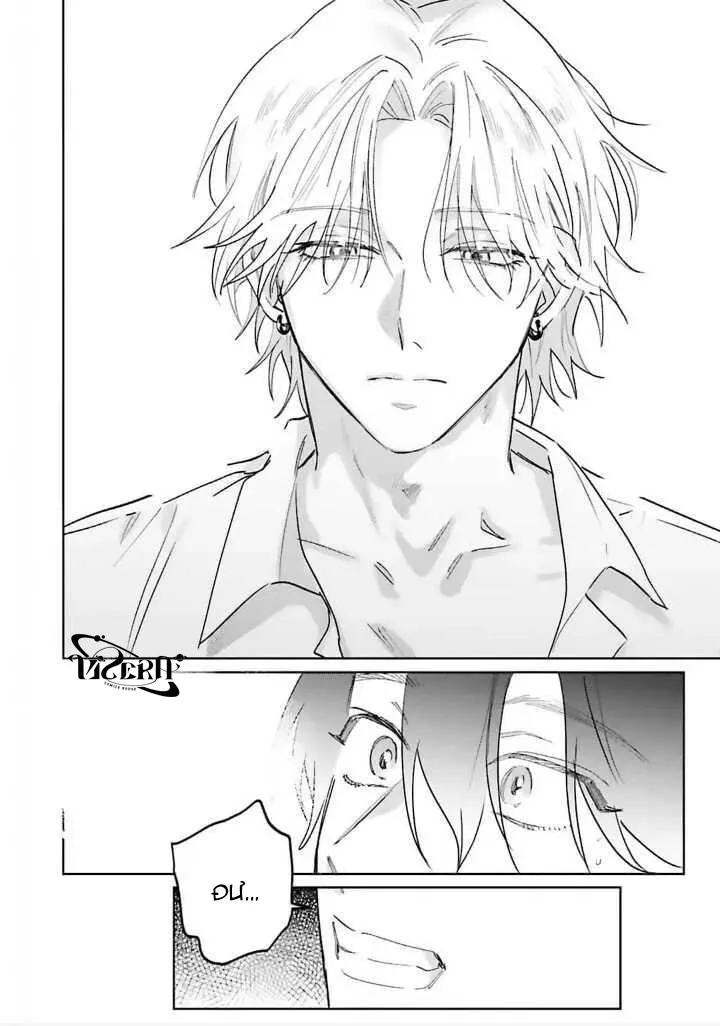 Xúc Cảm Đan Xen Chapter 1 Trang 38