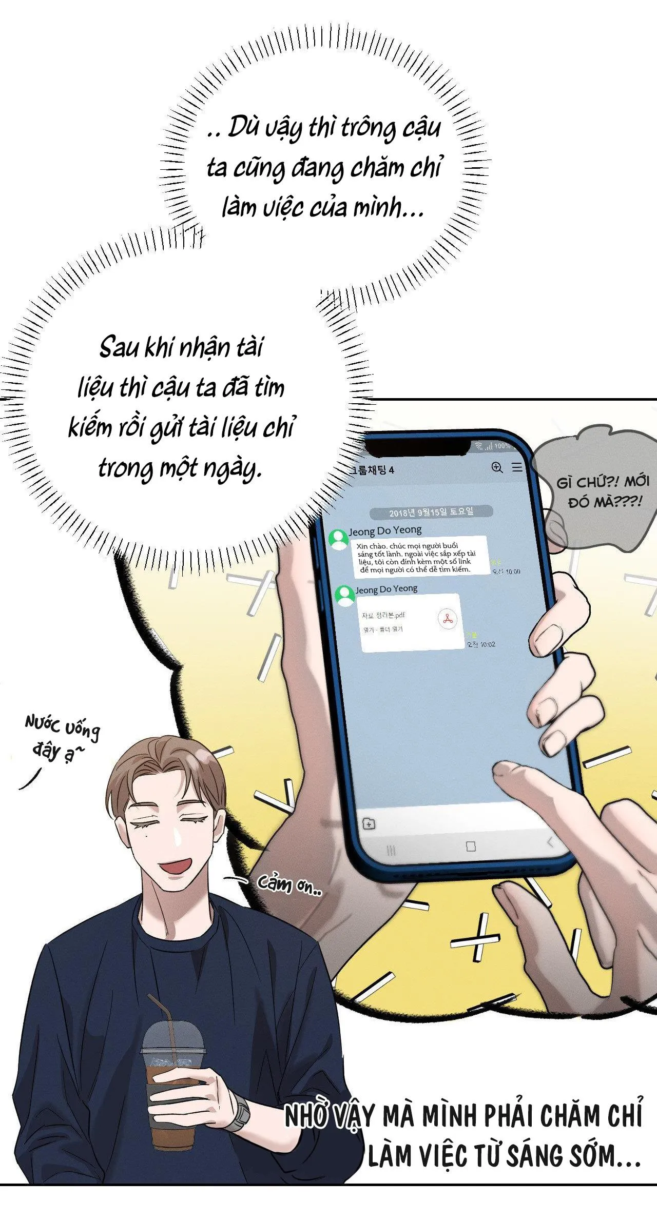 (END SS1) XÚC CẢM LÀN DA Chapter 2 Trang 33